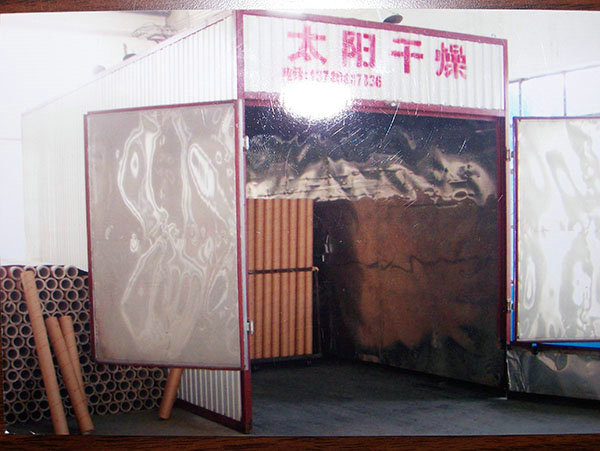 纸管烘干机